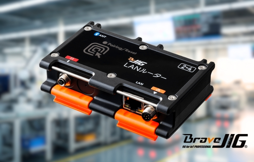 BraveJIG（IoTセンサー）